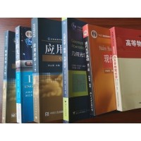 幾何光學(xué)是什么？